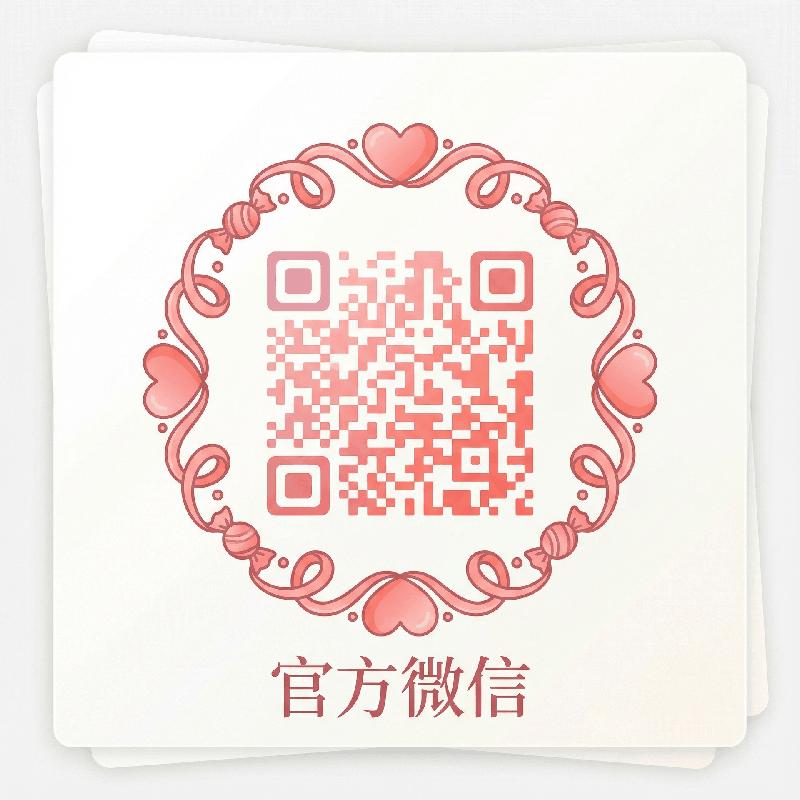 狠狠撸官方公众号